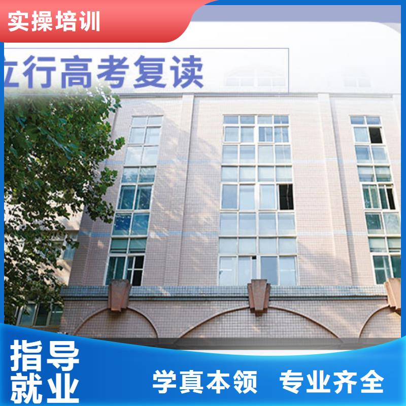 高考復讀【藝考培訓】就業不擔心