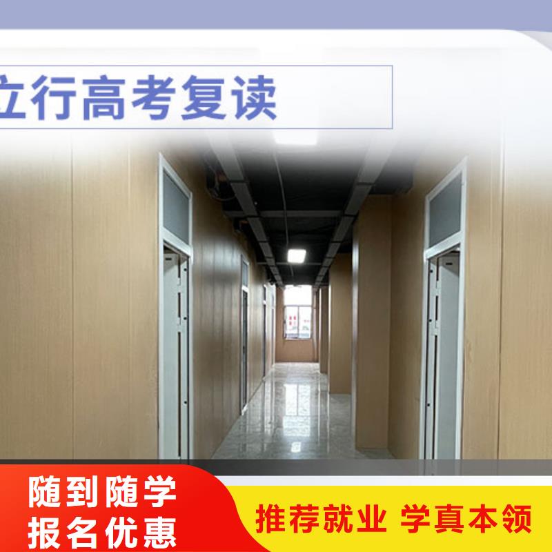 高考復讀【藝考培訓】就業不擔心