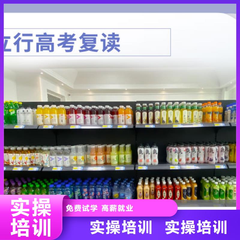 高考復(fù)讀【藝考培訓(xùn)】就業(yè)不擔(dān)心