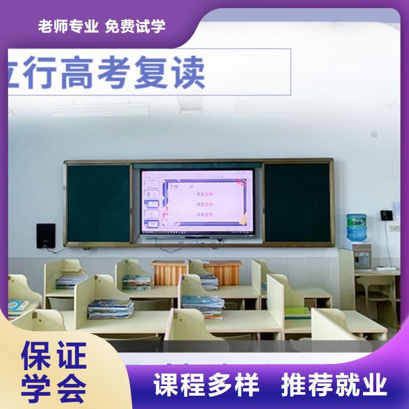 高考復(fù)讀【藝考培訓(xùn)】就業(yè)不擔(dān)心