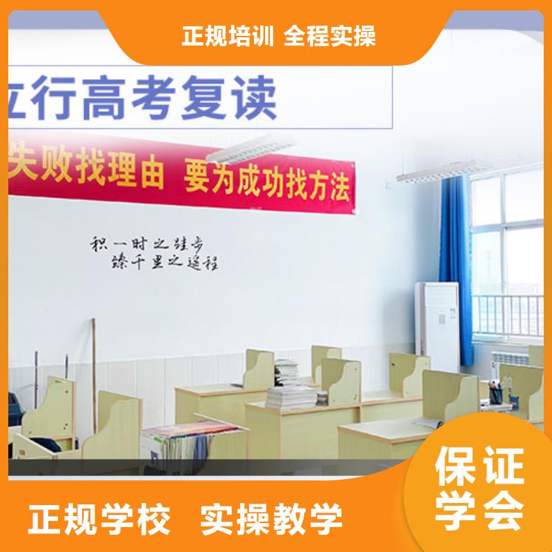 高考復(fù)讀【藝考培訓(xùn)】就業(yè)不擔(dān)心