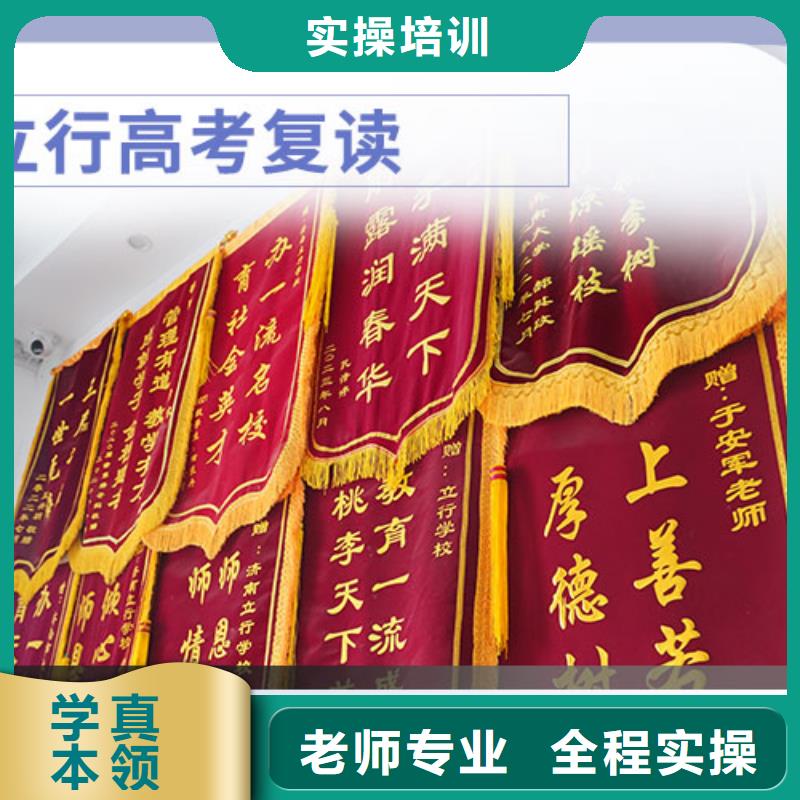 高考復讀【藝考培訓】就業不擔心