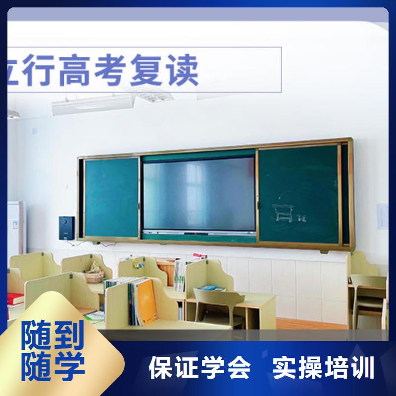 高三復(fù)讀機(jī)構(gòu)貴嗎？