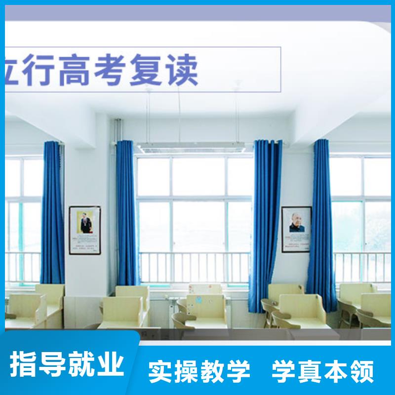 高考復(fù)讀【藝考培訓(xùn)】就業(yè)不擔(dān)心