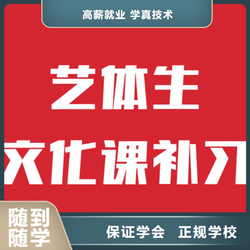 藝考文化課,高考補習班高薪就業