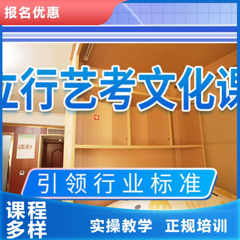 藝考文化課培訓藝術學校保證學會