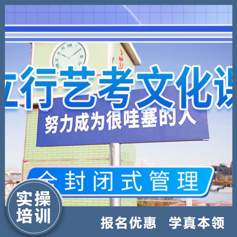 藝考文化課培訓高考化學輔導就業