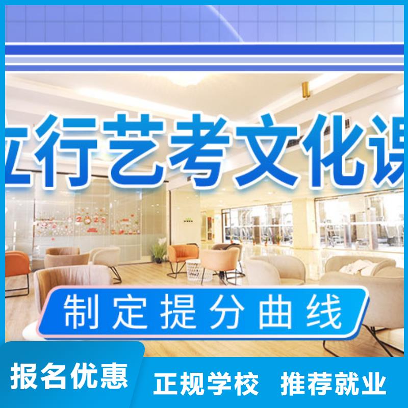 藝考文化課培訓舞蹈藝考培訓校企共建