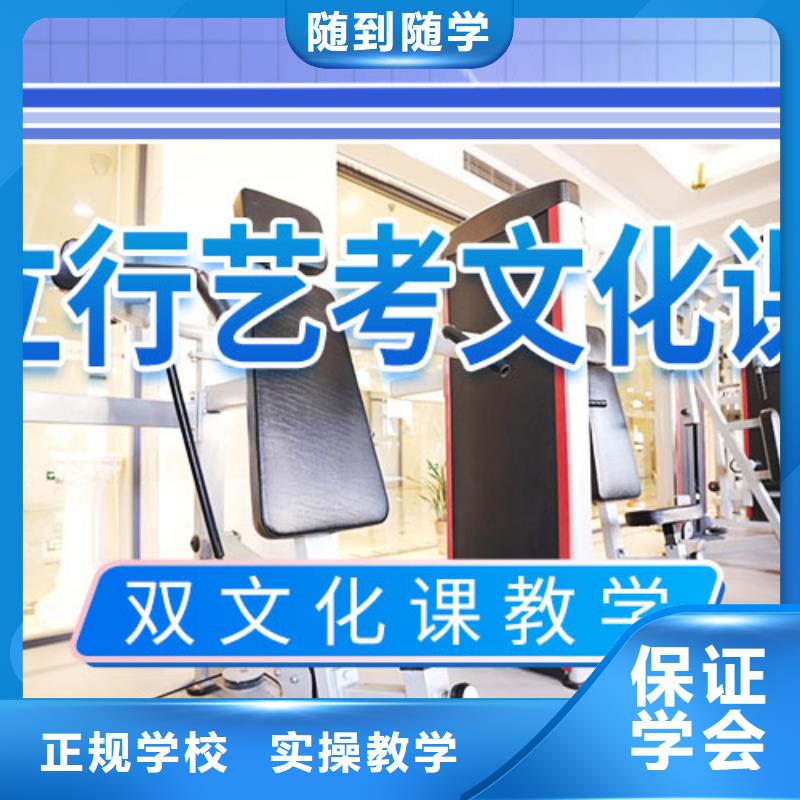 藝考文化課培訓高考化學輔導就業