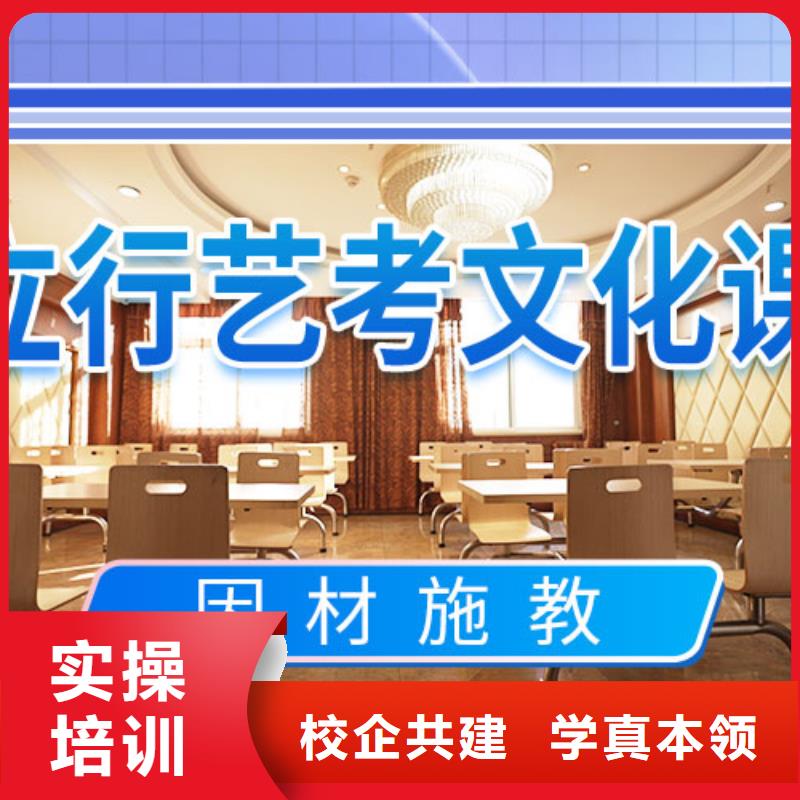 藝考文化課培訓編導文化課培訓理論+實操