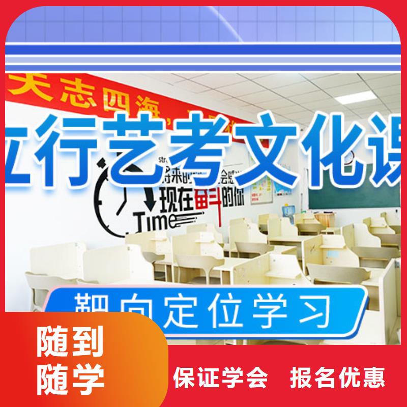 【藝考文化課培訓【高三復讀】高薪就業】