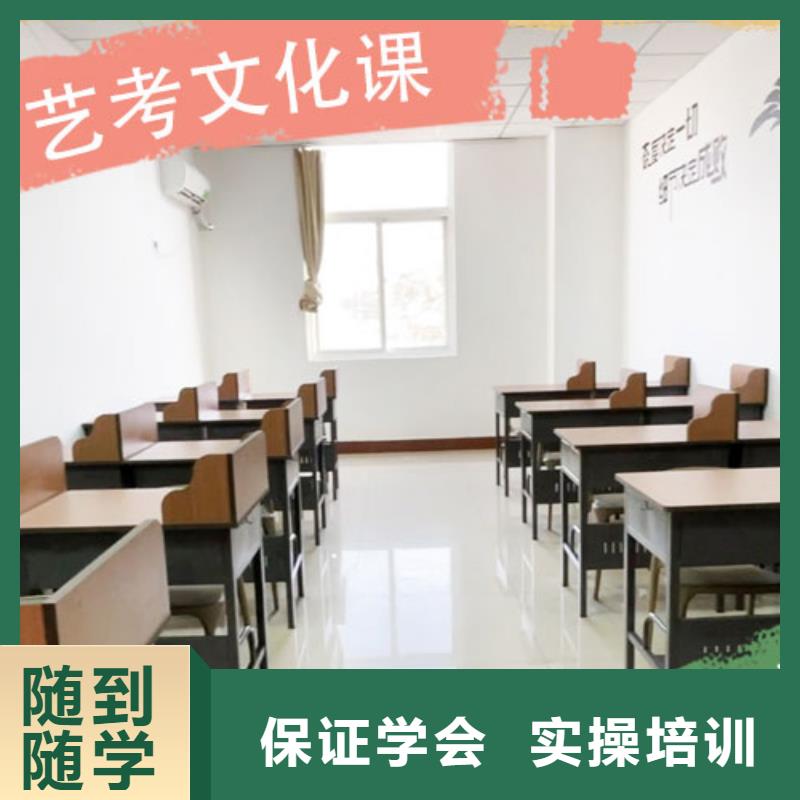 藝考文化課培訓高考復讀實操教學