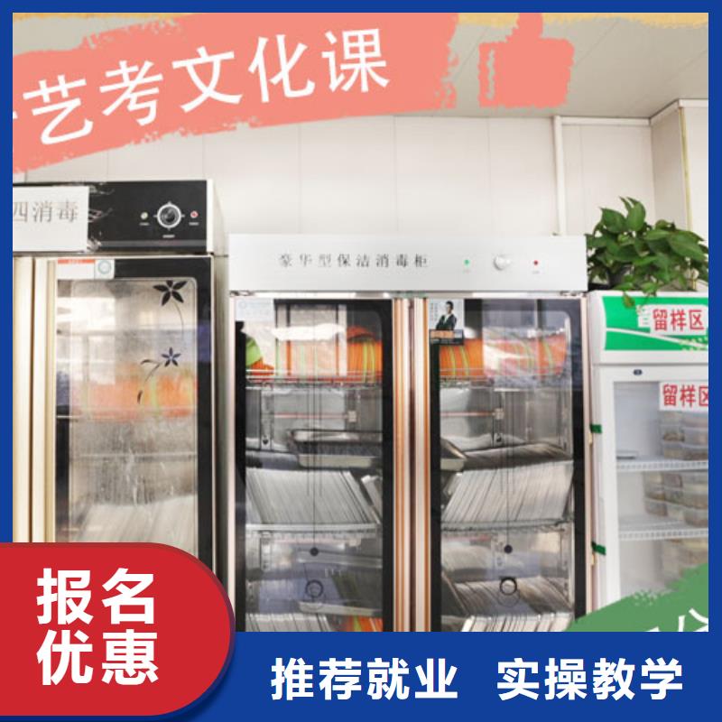 藝考文化課培訓藝考輔導機構手把手教學