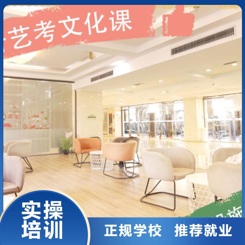 藝考文化課培訓(xùn)高考復(fù)讀培訓(xùn)機(jī)構(gòu)正規(guī)培訓(xùn)