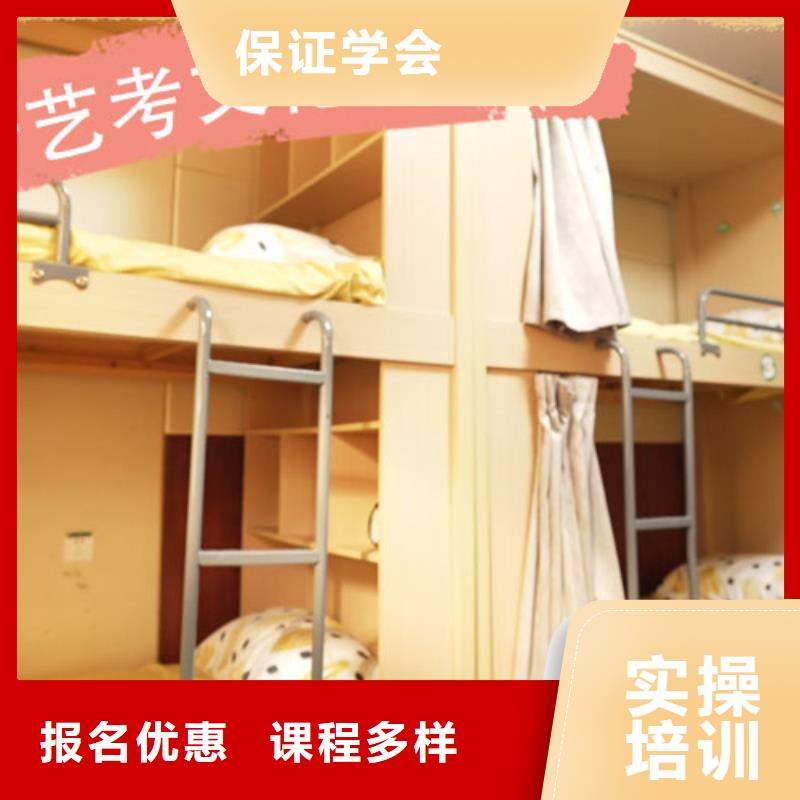 藝考文化課培訓,【高考】高薪就業