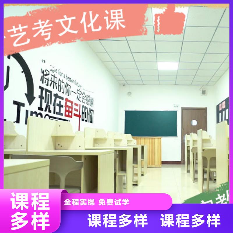 藝考文化課培訓高考化學輔導就業