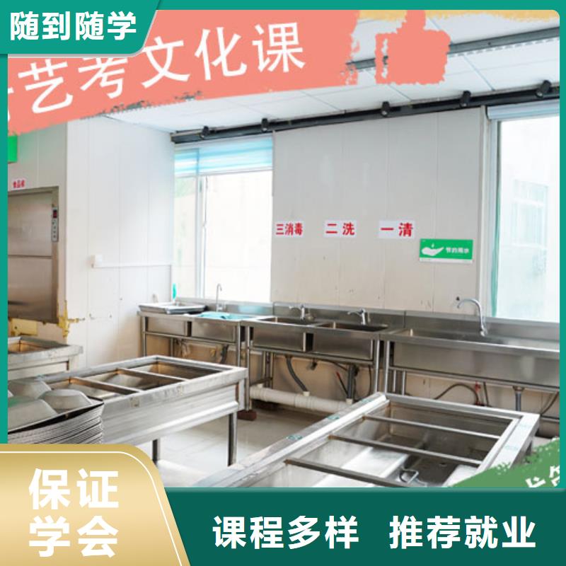 藝考生文化課【高考】就業前景好
