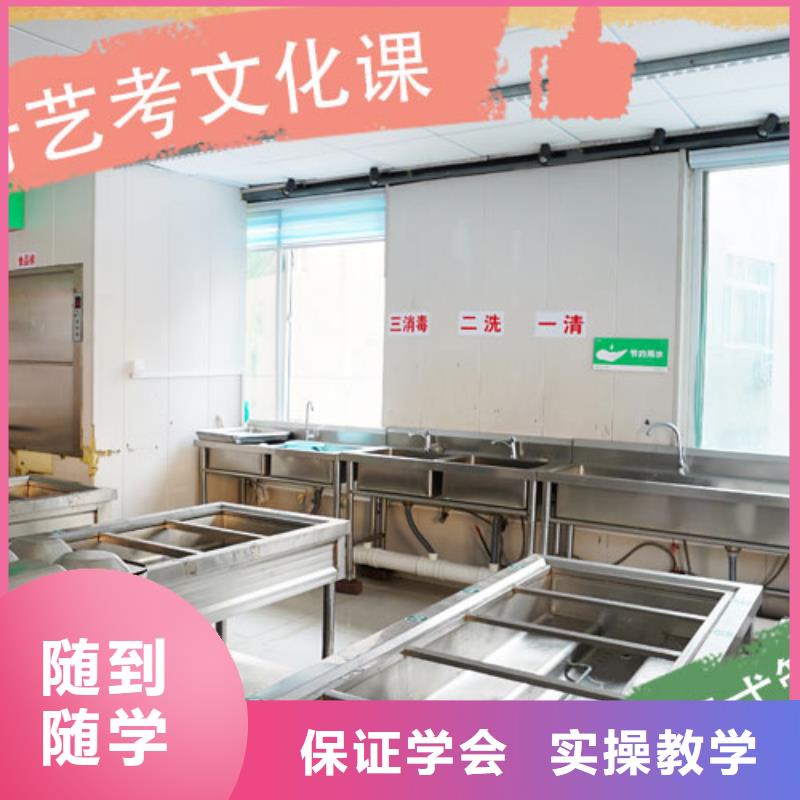 藝考生文化課高考輔導(dǎo)專業(yè)齊全