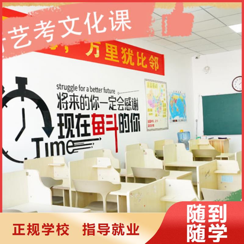 藝考生文化課高考沖刺全年制報名優惠