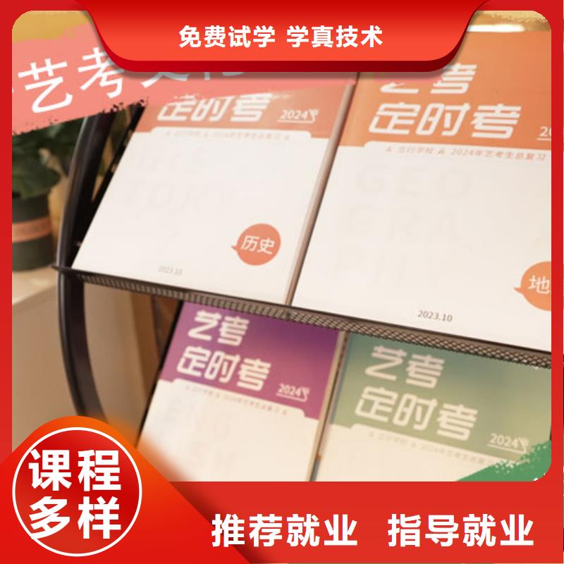 藝考生文化課【編導文化課培訓】專業齊全