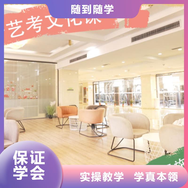 藝考生文化課_高考小班教學就業快