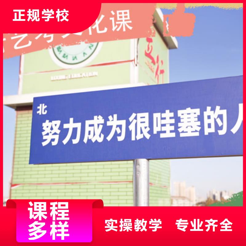 藝考生文化課【高考】就業前景好