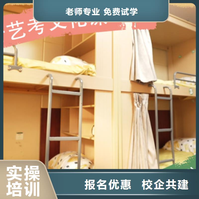 藝考生文化課_高考小班教學就業快