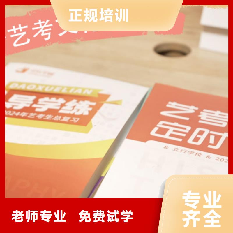 藝考生文化課,學歷就業(yè)快