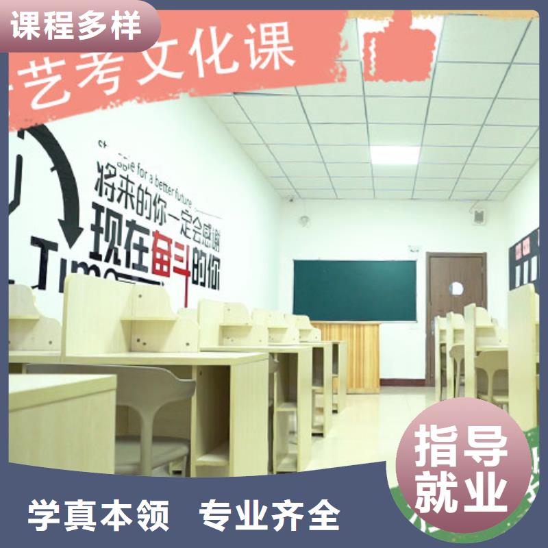 藝考生文化課_高考補習班就業前景好