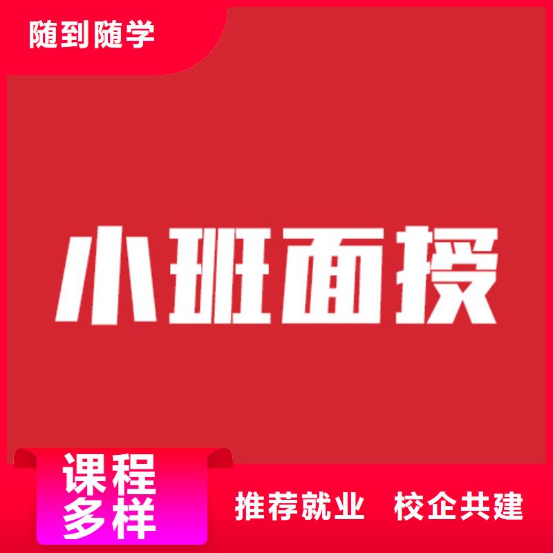 【藝考生文化課】高考復讀周六班實操教學