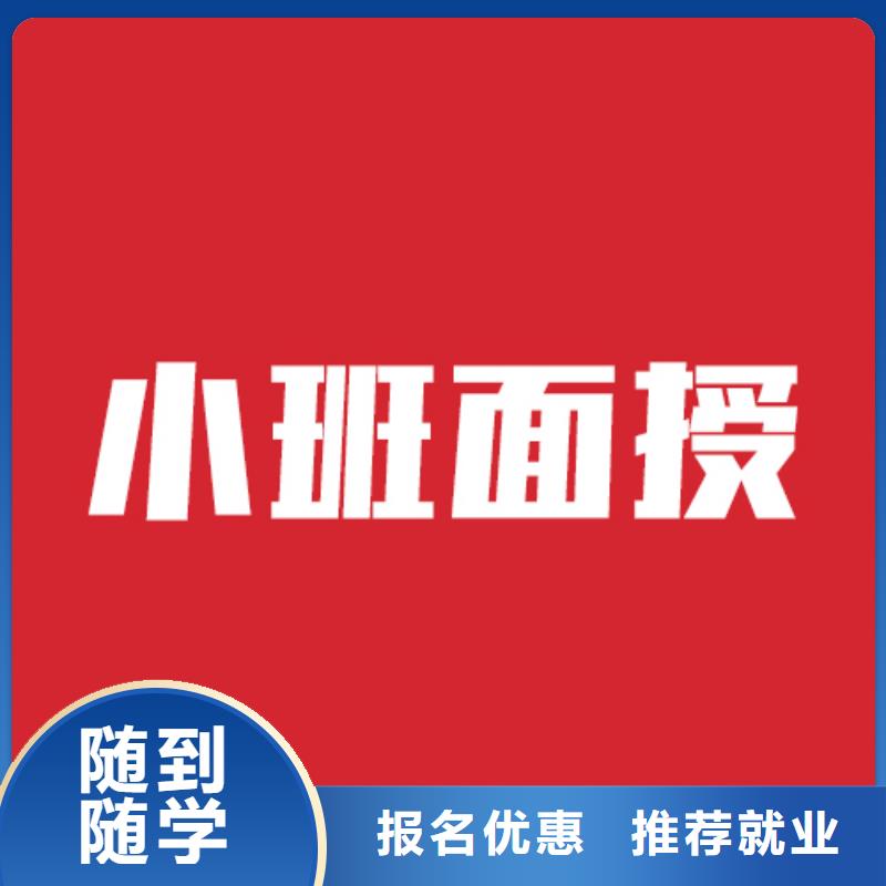 藝考生文化課,學歷就業(yè)快