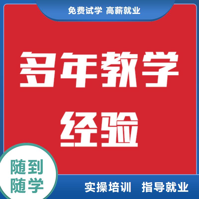 藝考生文化課高考輔導(dǎo)專業(yè)齊全