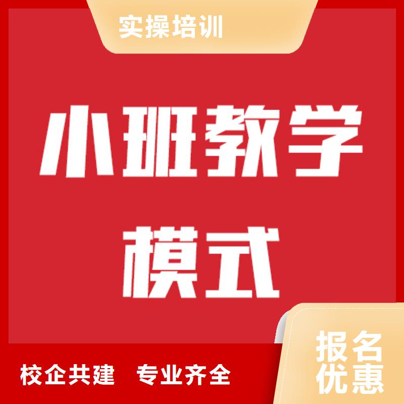 藝考生文化課【藝考培訓機構】理論+實操