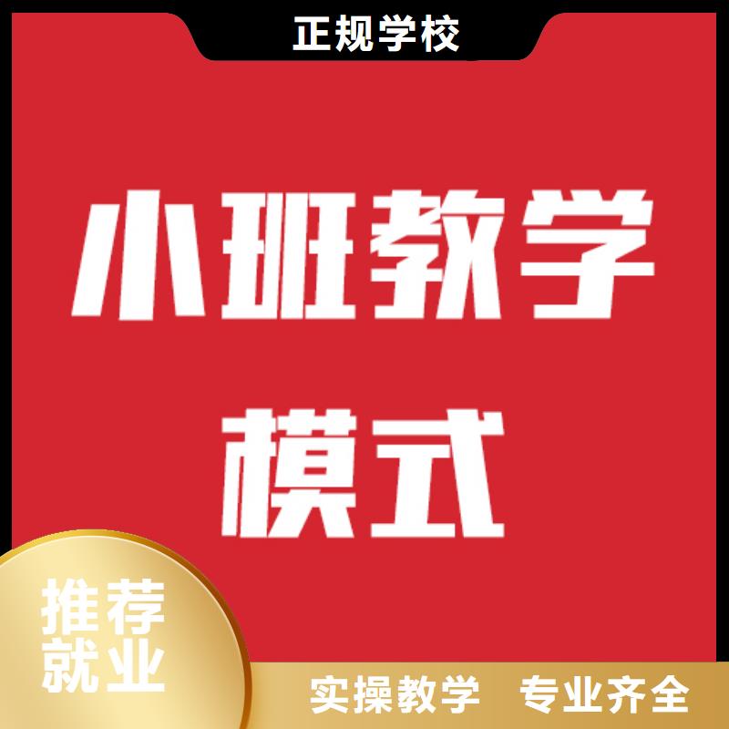 藝考生文化課【藝考培訓學校】全程實操