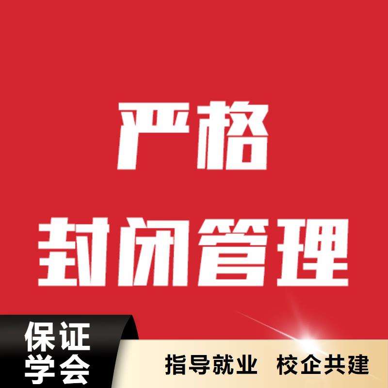 藝考生文化課【藝考培訓學校】全程實操