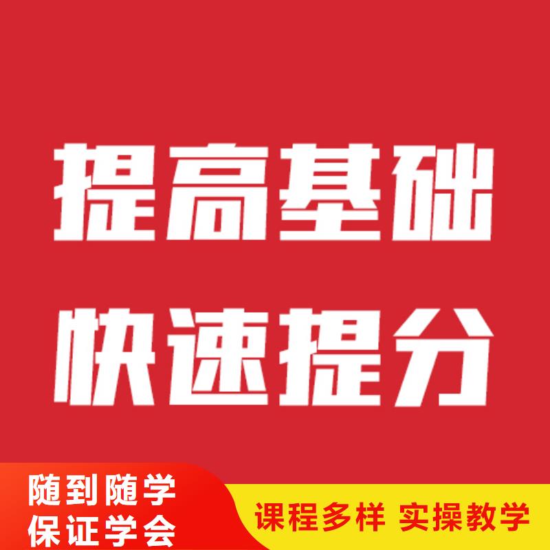 藝考生文化課高考輔導(dǎo)專業(yè)齊全