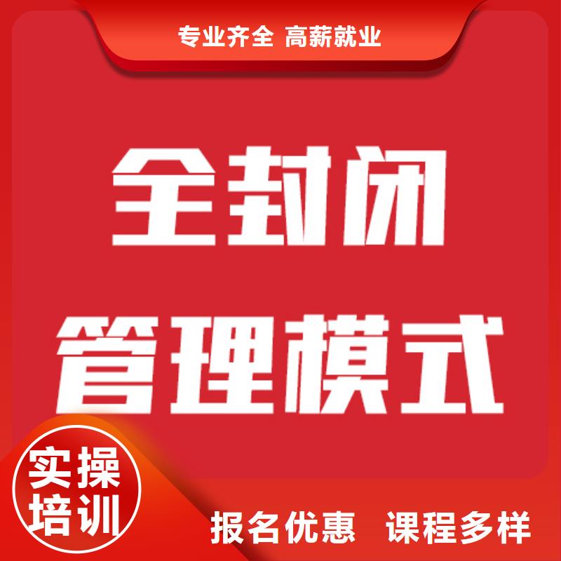 藝考生文化課【高考】就業前景好