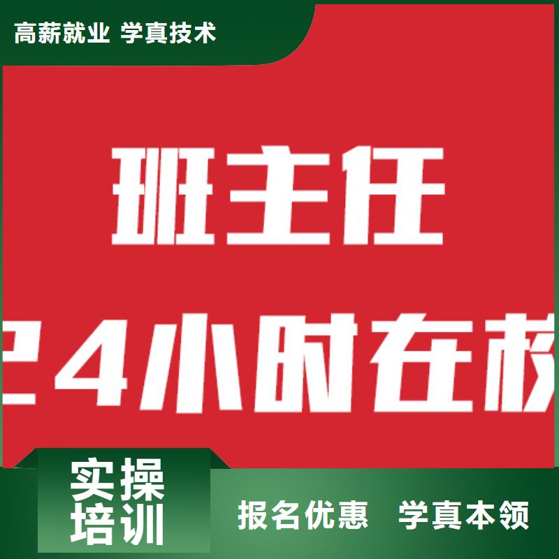 藝考生文化課學歷正規(guī)學校