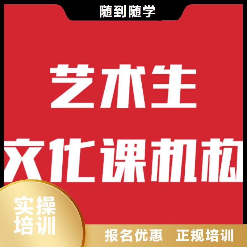 藝考生文化課【編導文化課培訓】專業齊全