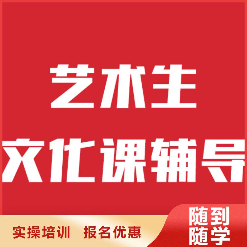 藝考生文化課_高考補習班就業前景好
