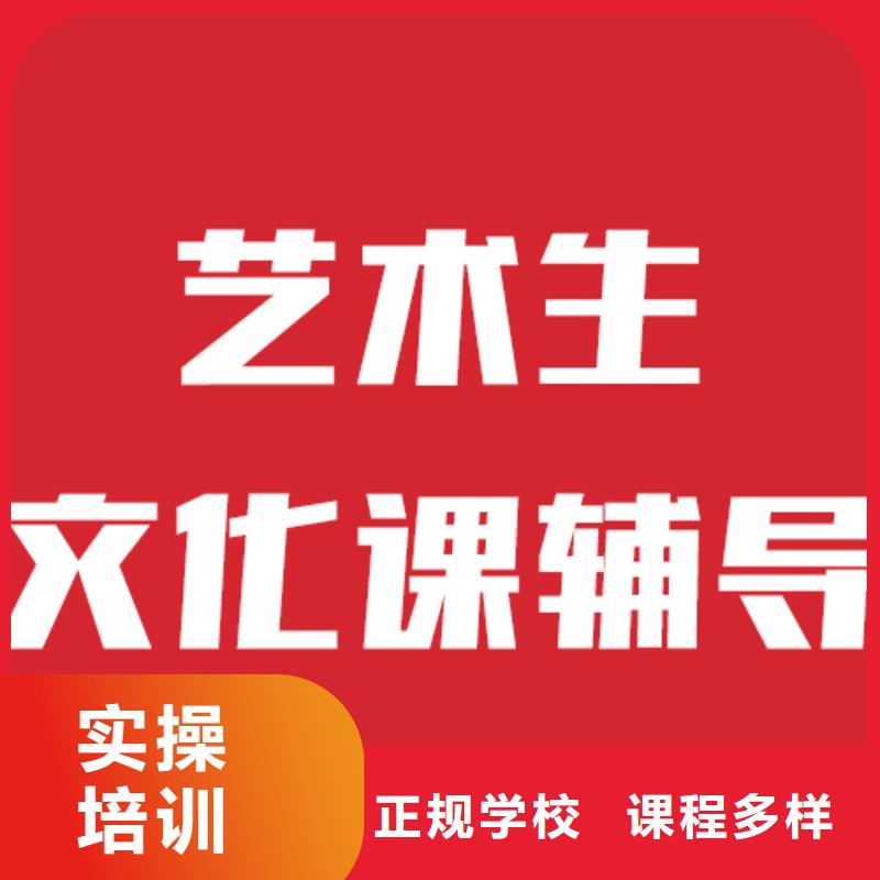 藝考生文化課,高三集訓學真技術