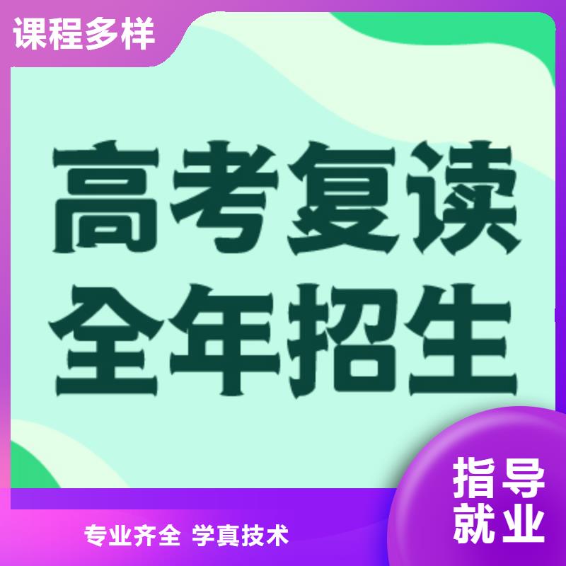 高考復(fù)讀_高考復(fù)讀晚上班就業(yè)前景好