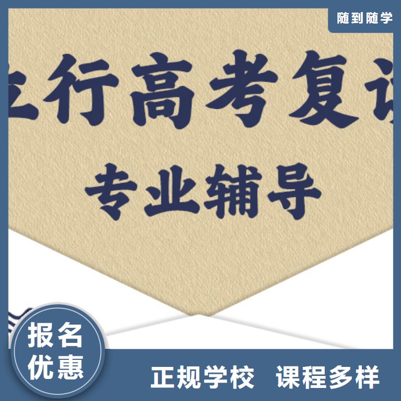 【高考復讀】-【高考沖刺班】高薪就業