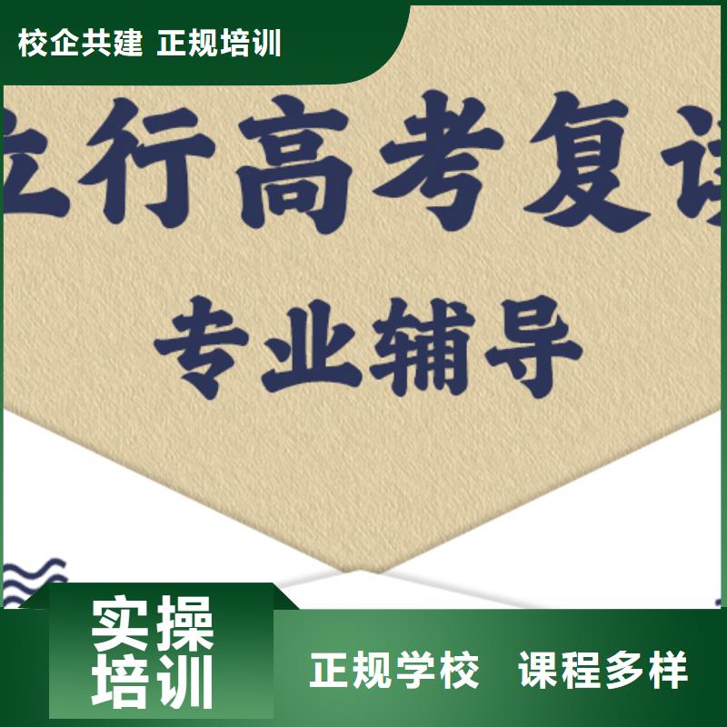 高考復讀編導文化課培訓課程多樣