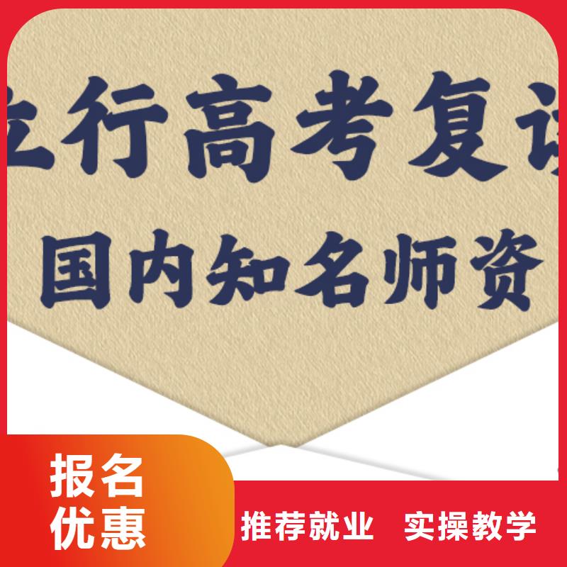 高考復(fù)讀_高考復(fù)讀晚上班就業(yè)前景好
