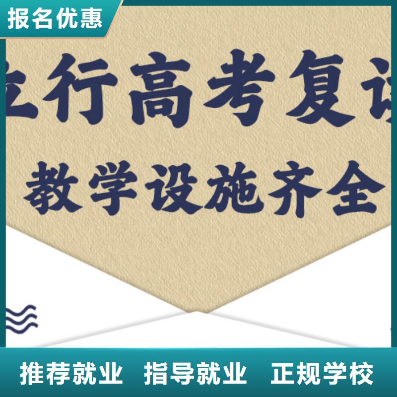 高考復(fù)讀_高考復(fù)讀晚上班就業(yè)前景好