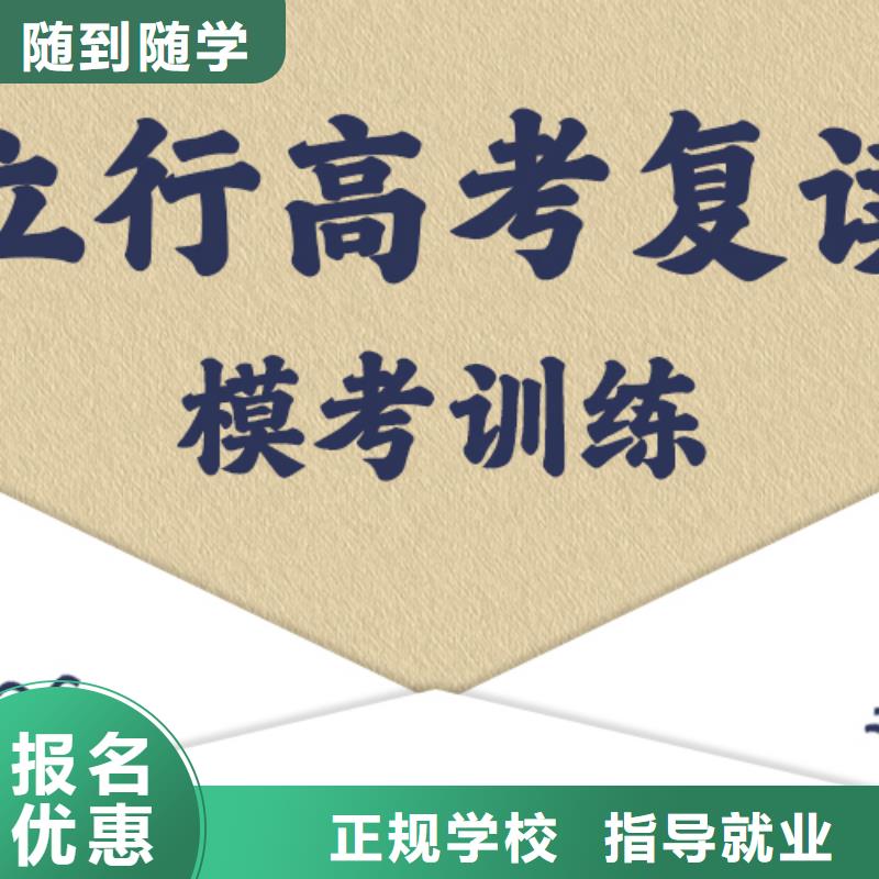 高考復(fù)讀_高考復(fù)讀晚上班就業(yè)前景好