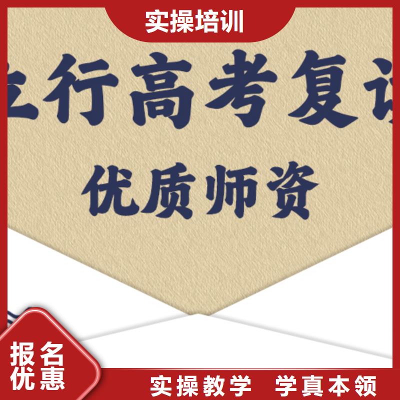 高考復讀藝考文化課百日沖刺班理論+實操