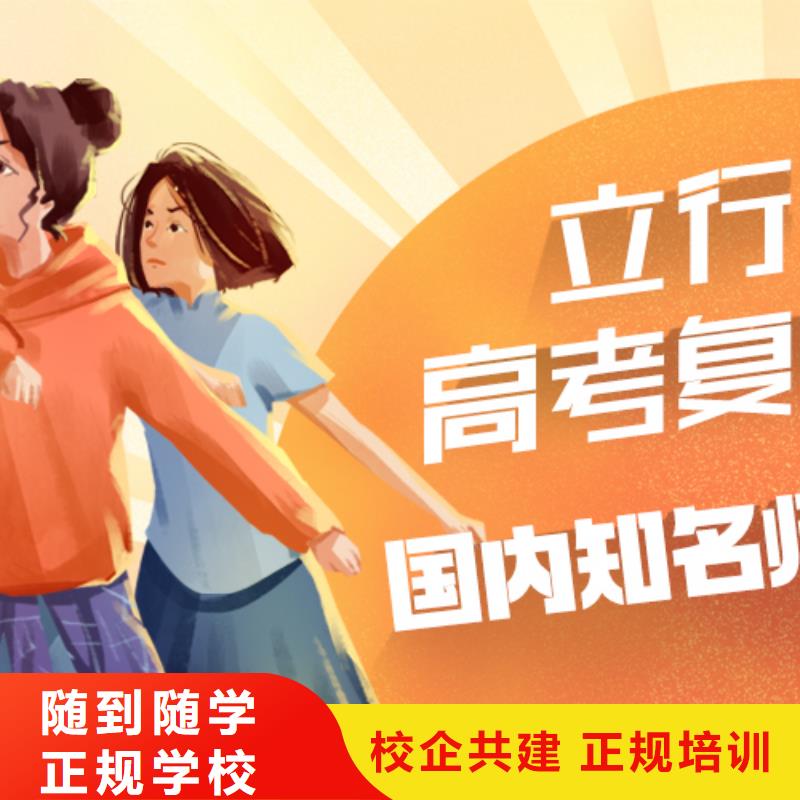 【高考復讀】_高考志愿填報指導報名優(yōu)惠