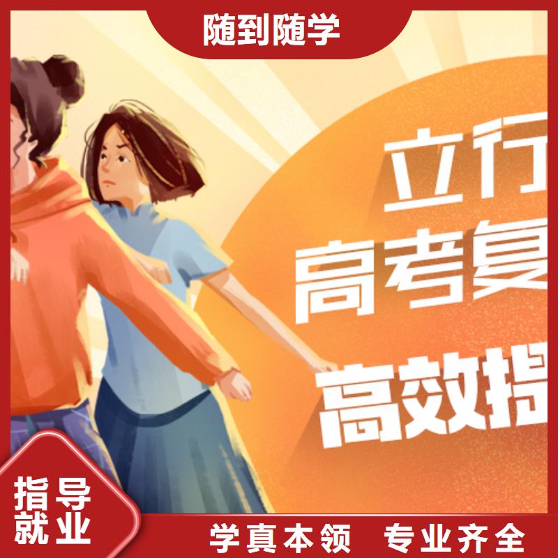【高考復讀】-【高考沖刺班】高薪就業
